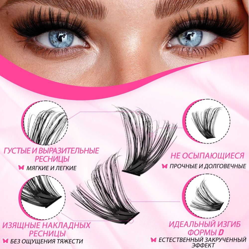 Pestañas Postizas de Aspecto N - Eyelash Extension Cluster reseña y precio